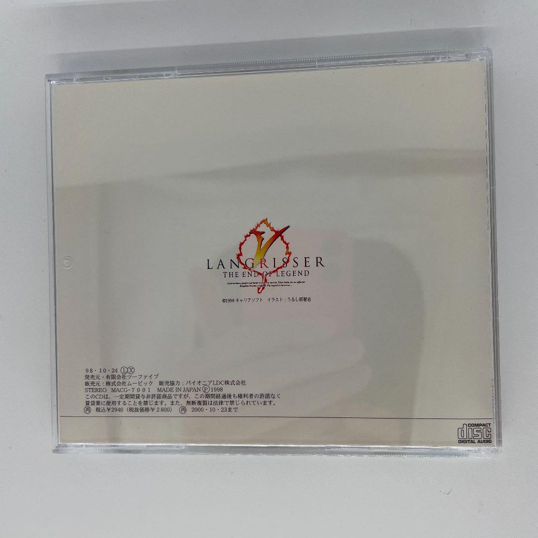 LANGRISSER V ORIGINAL SOUNDTRACKS (1998) MP3 - Download